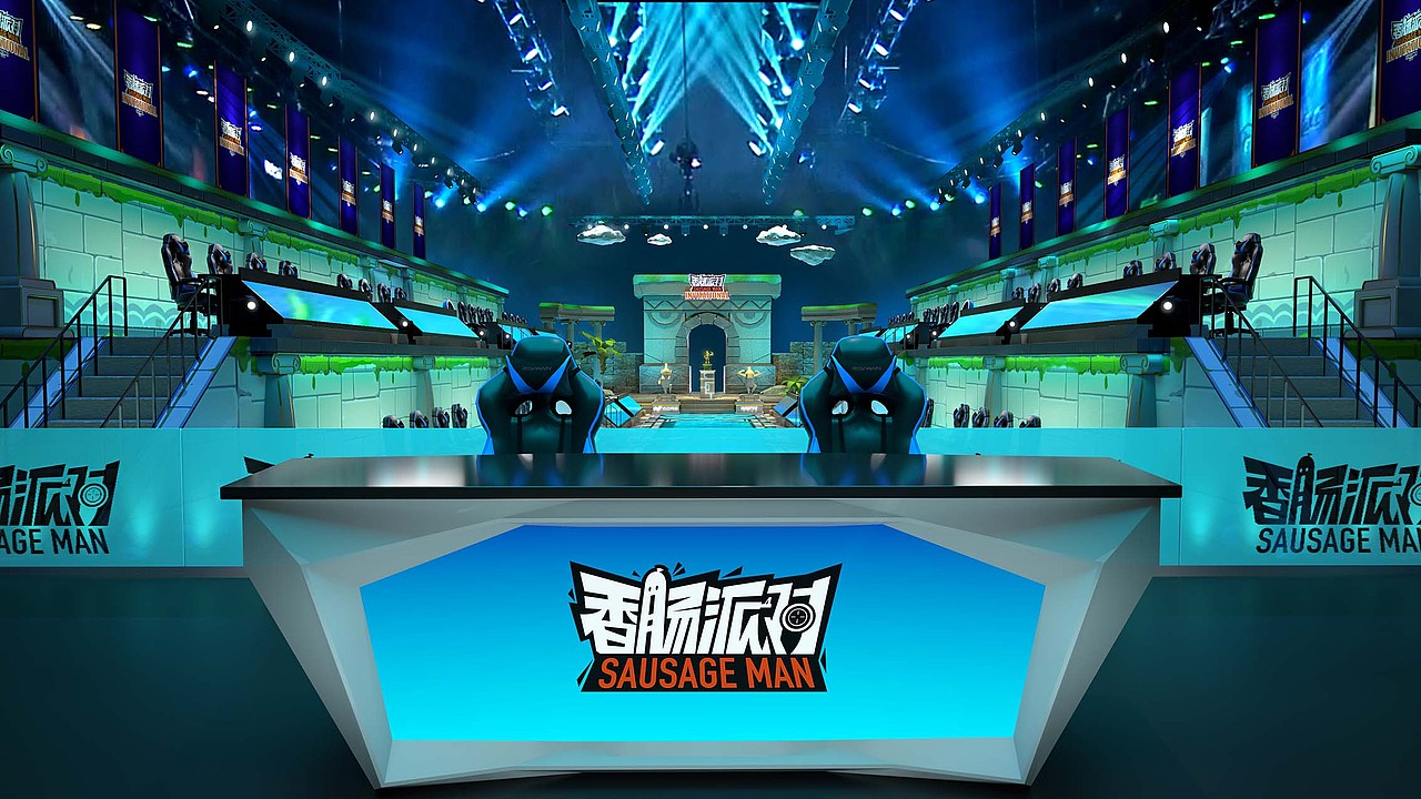 2020香肠派对第二届菁英赛舞美设计方案