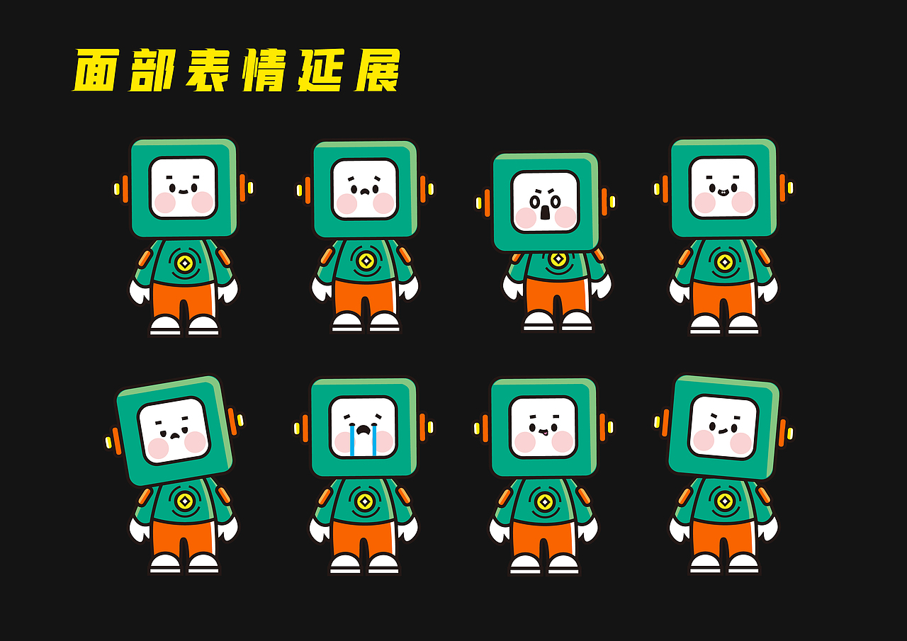 卡通IP形象设计 | 酷比kubi（图ZMjc4NzQ0ODc2） - IP形象 - 站酷设计师懒懒alanis原创素材 - 站酷ZCOOL