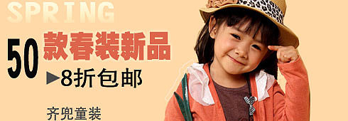 给大家欣赏下 2012年2月份的淘宝优秀钻展TOP (来源淘宝)