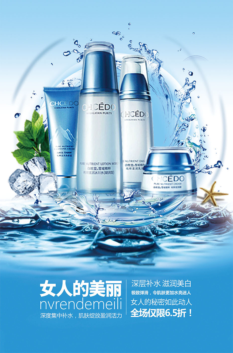 海報(bào)（圖ZODE1OTEwOTI=） - 海報(bào) - 站酷設(shè)計(jì)師朱英寶原創(chuàng)素材 - 站酷ZCOOL