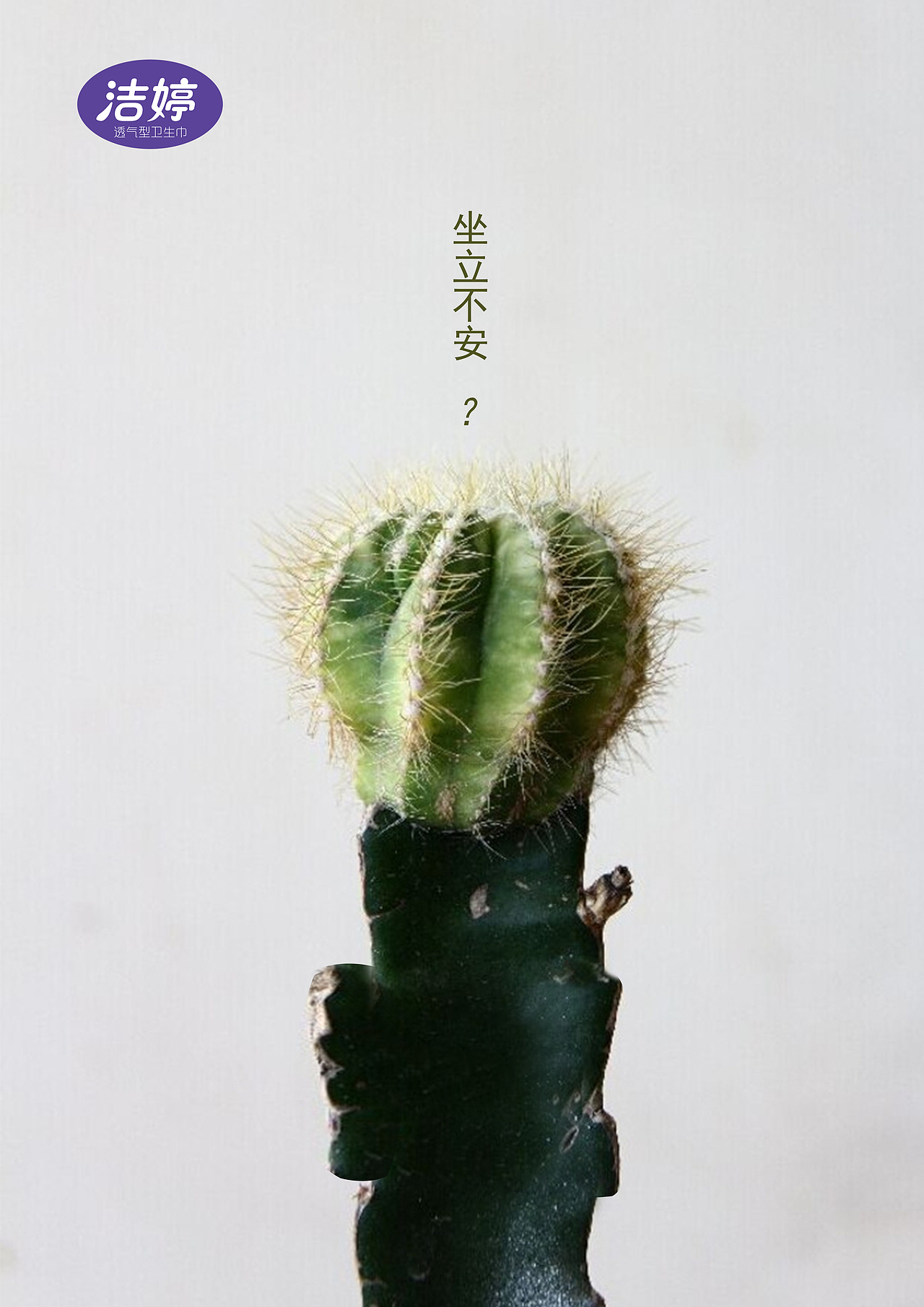 第八届大广赛作品