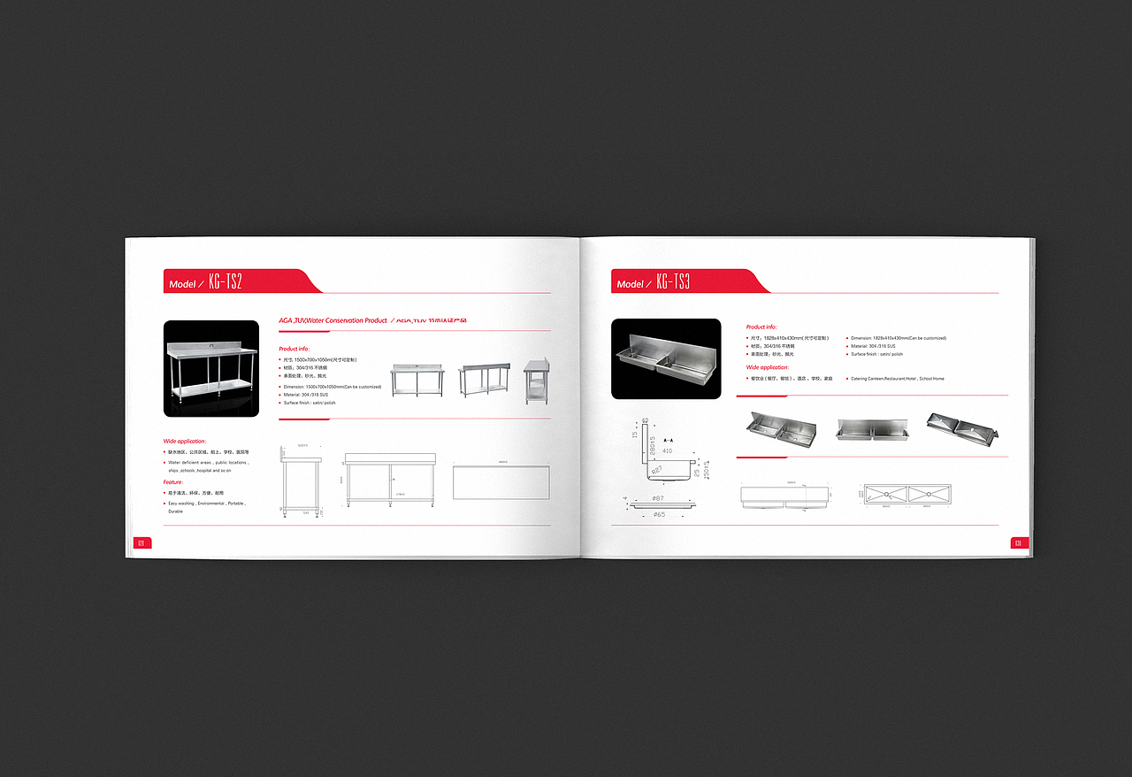 酷格卫浴监狱说明书 / 卫浴画册设计（图ZMTExMTk1NjQ4） - 书籍/画册 - 站酷设计师小狐狸品牌设计原创素材 - 站酷ZCOOL