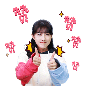 SNH48李艺彤生日QQ上线专属表情包