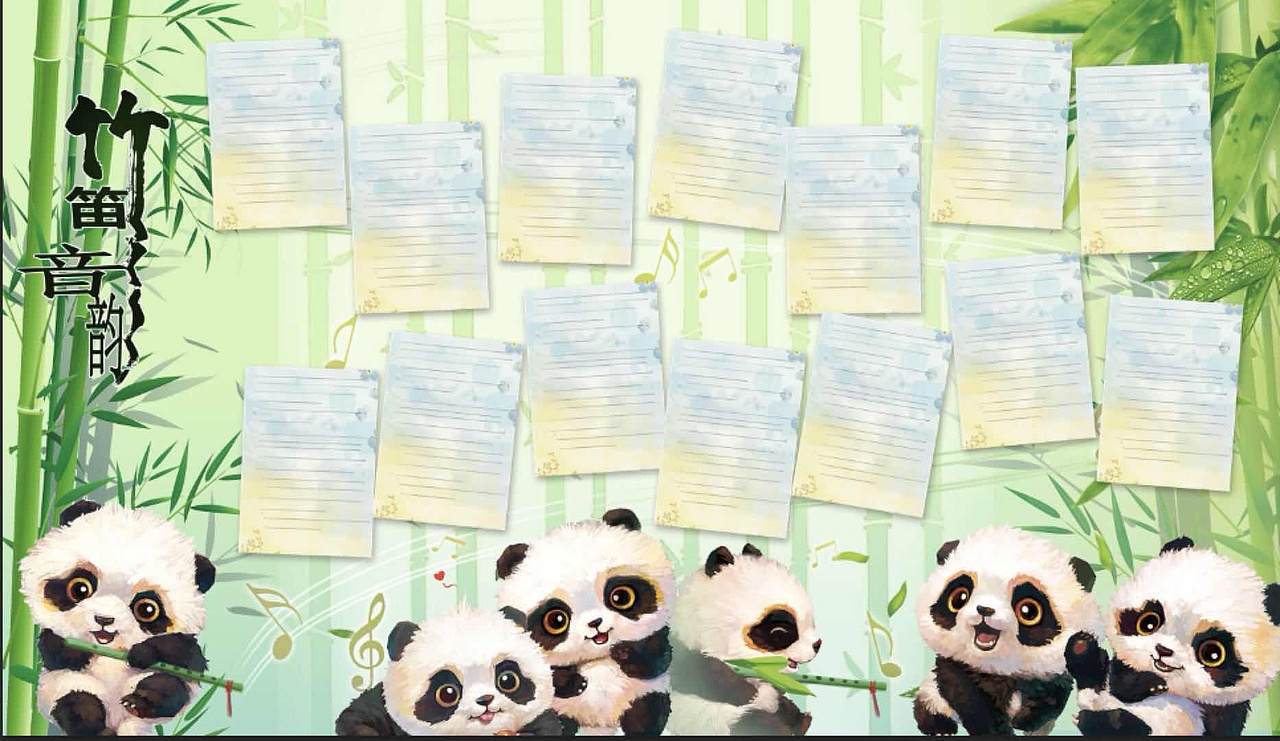 【萌宠by雪娃娃】——圆圆滚滚熊猫NO.1