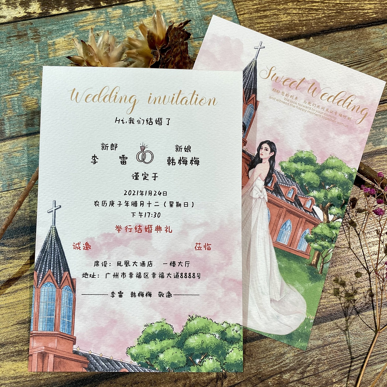 手绘婚礼请帖（图ZMjQxNTA3NTI4） - 艺术插画 - 站酷设计师小笨原创素材 - 站酷ZCOOL