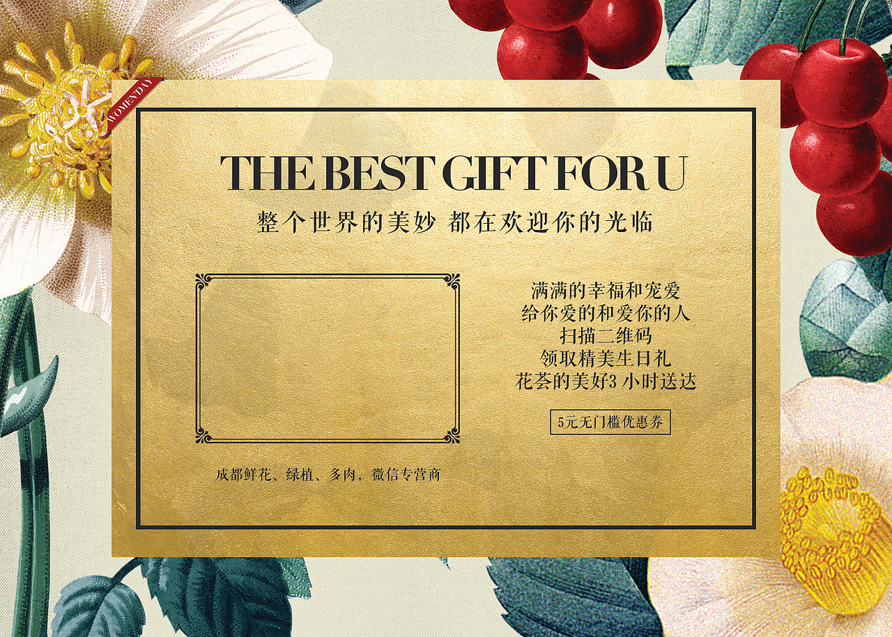 包装物料（图ZMjY4NjEwNjA4） - 宣传物料 - 站酷设计师babymiyuko原创素材 - 站酷ZCOOL