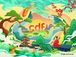 科技感插画海报