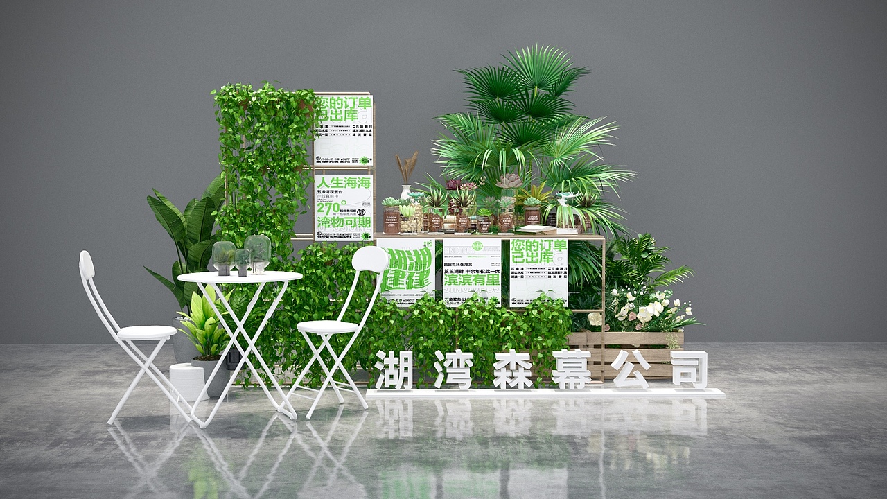 关于湖湾森幕公司（图ZMzA5NTM5MjE2） - 场景 - 站酷设计师一颗冰柠檬红原创素材 - 站酷ZCOOL