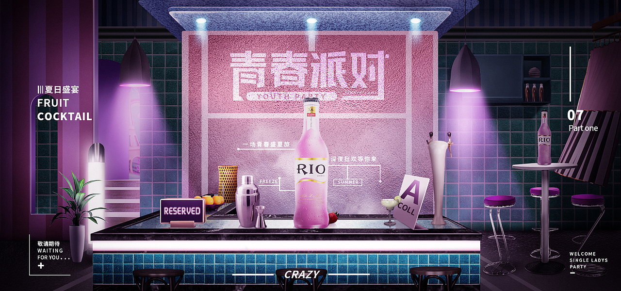 炫酷电商元素风创意海报（图ZMTI2NjQwMTQ0） - 海报 - 站酷设计师杰克sean原创素材 - 站酷ZCOOL
