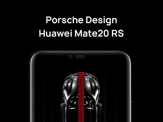 华为Mate20-保时捷英文版-产品网站