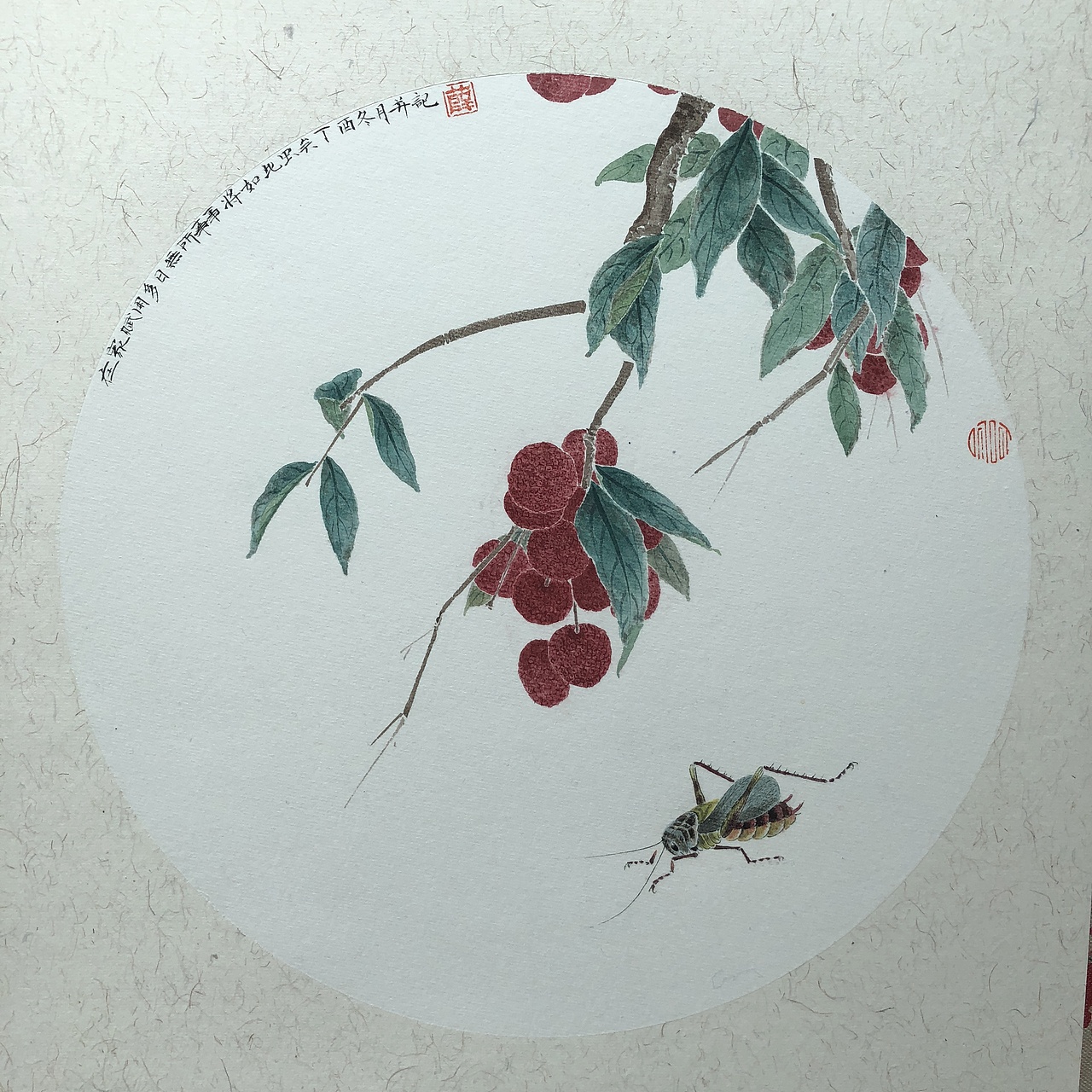 【红三】
