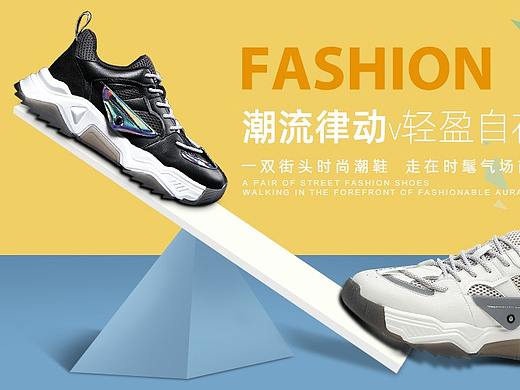 男鞋海报-2（个人主页-ZNDMzNDMzMzI=） - 海报 - 站酷设计师cjg123456789原创素材 - 站酷ZCOOL