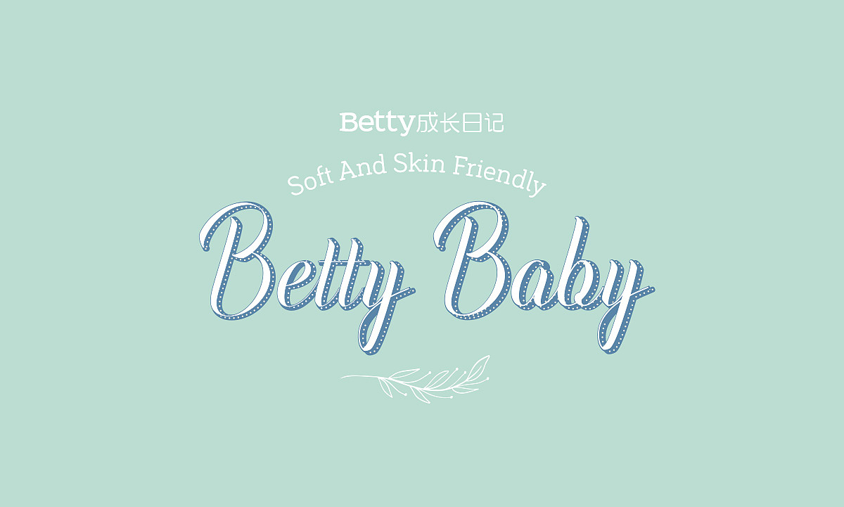 2021品牌包装设计合集 | 紫安钰