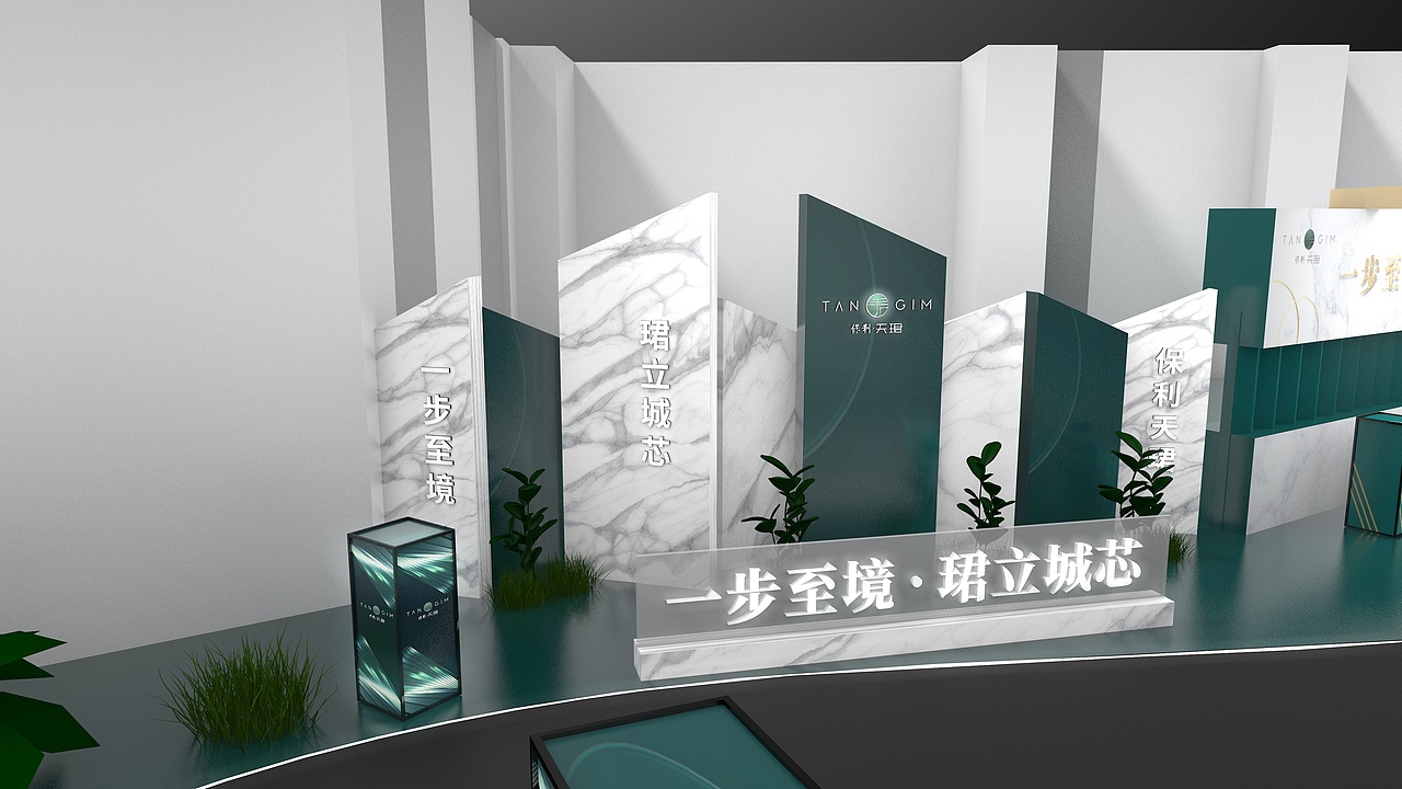 地产活动暖场三维（图ZMjc0NDg2MTM2） - 展陈设计 - 站酷设计师这个超人不会飞原创素材 - 站酷ZCOOL