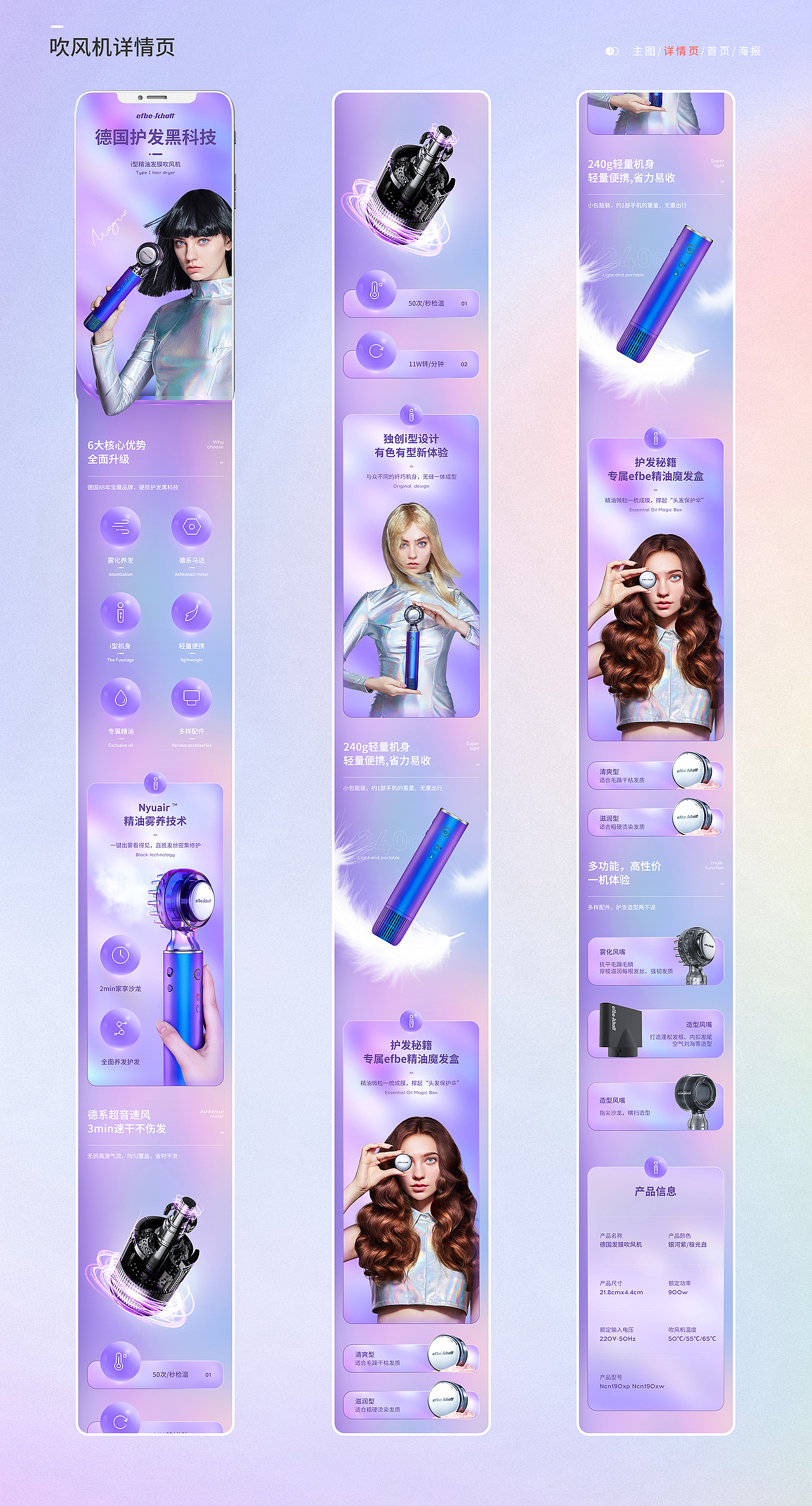 个人简历-作品集