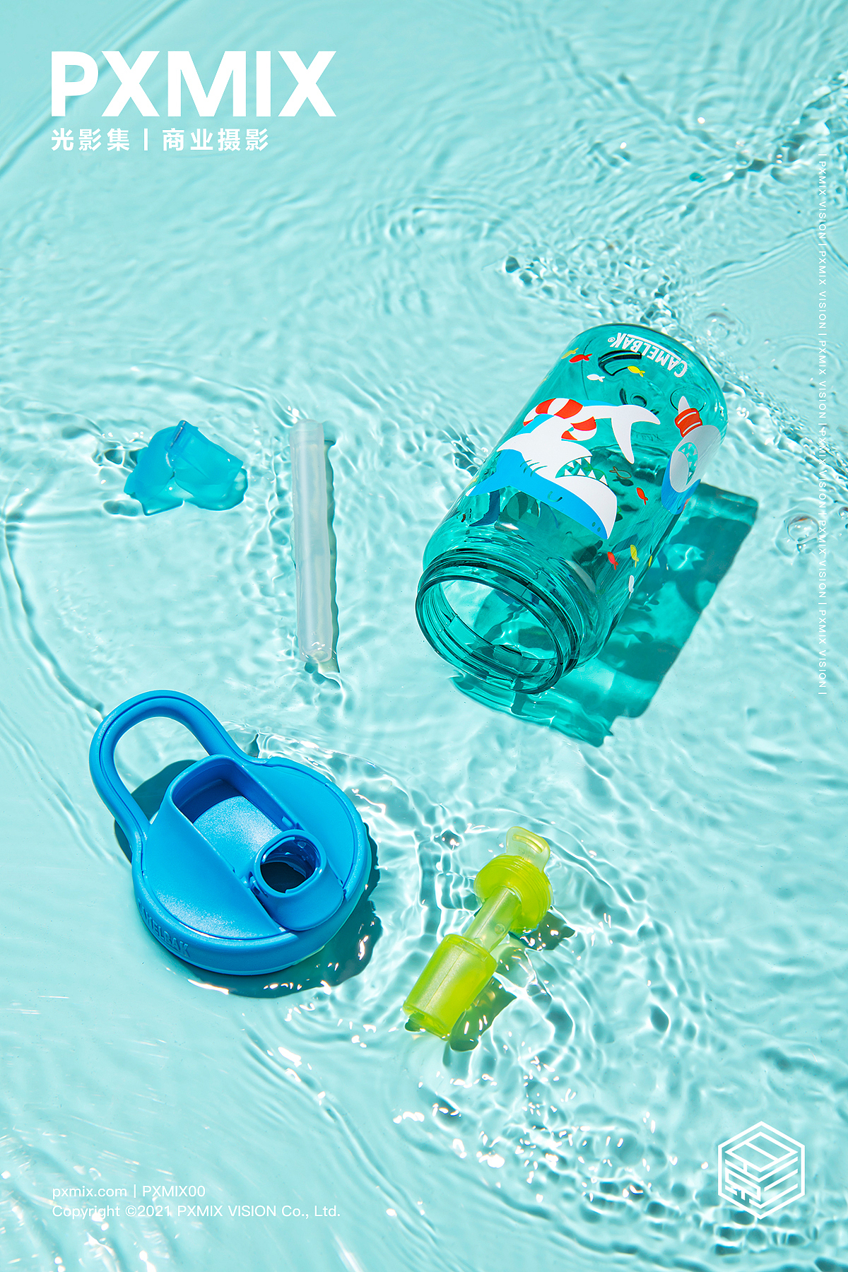 杯壶摄影丨camelbak 驼峰 儿童水壶 x 光影集 PXMIX