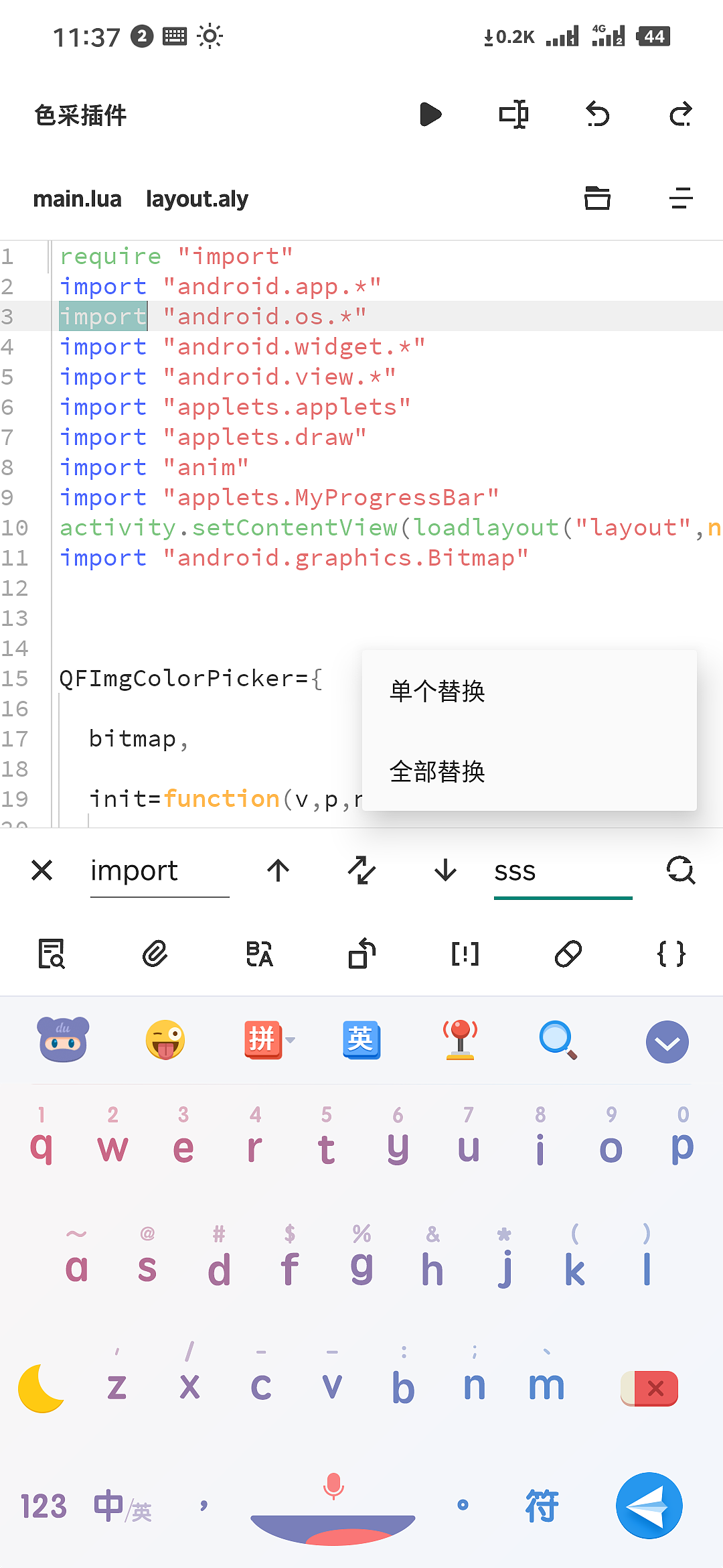 移动端编辑器+web官网设计（图ZMzEzOTcxNDMy） - 企业官网 - 站酷设计师一缕清风自在飞原创素材 - 站酷ZCOOL