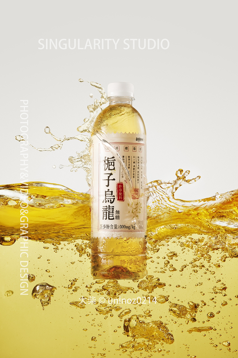乌龙茶瓶装饮料拍摄