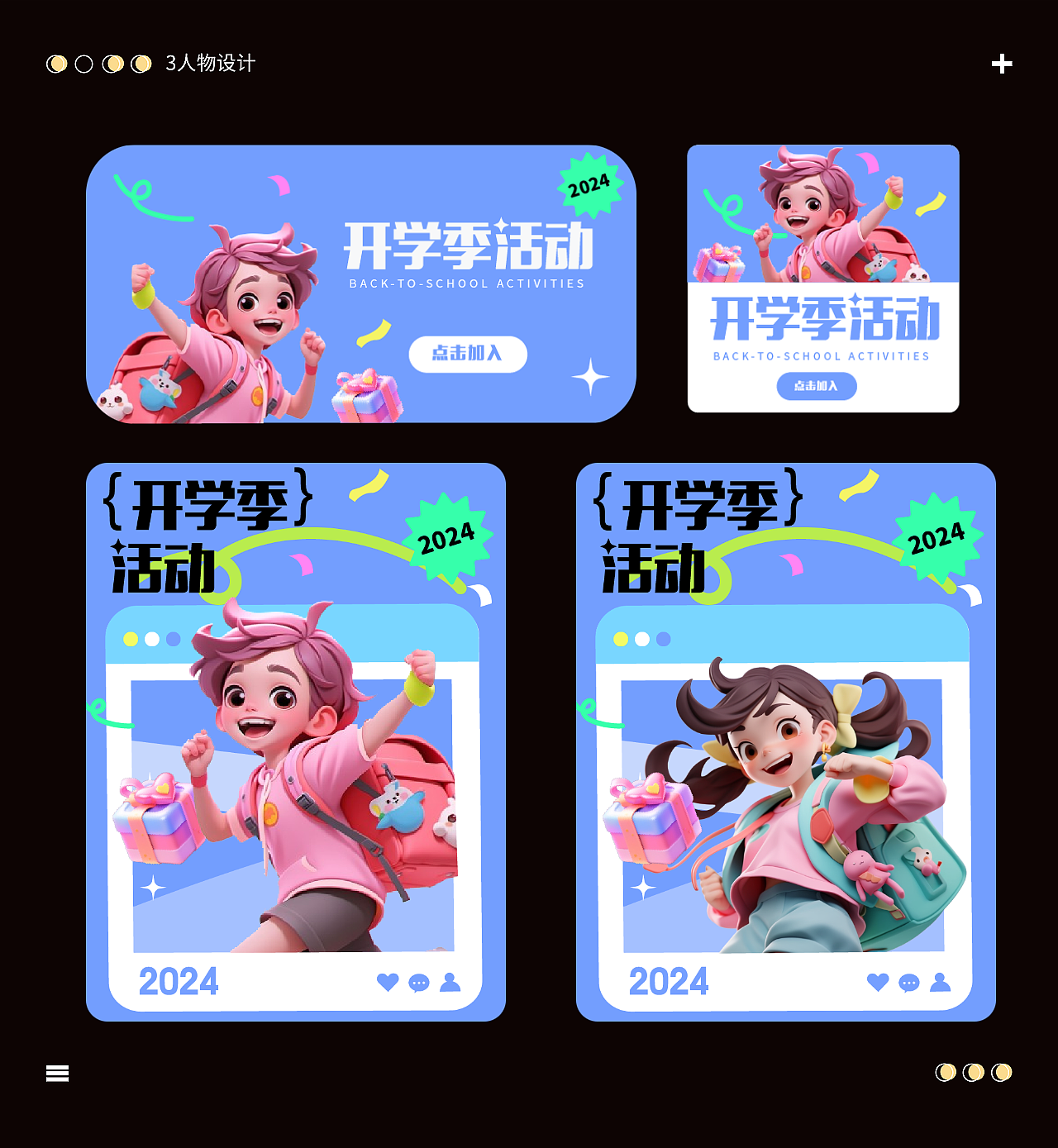 作品集（图ZMzYzNTEyMTYw） - APP界面 - 站酷设计师小胡桃设计原创素材 - 站酷ZCOOL
