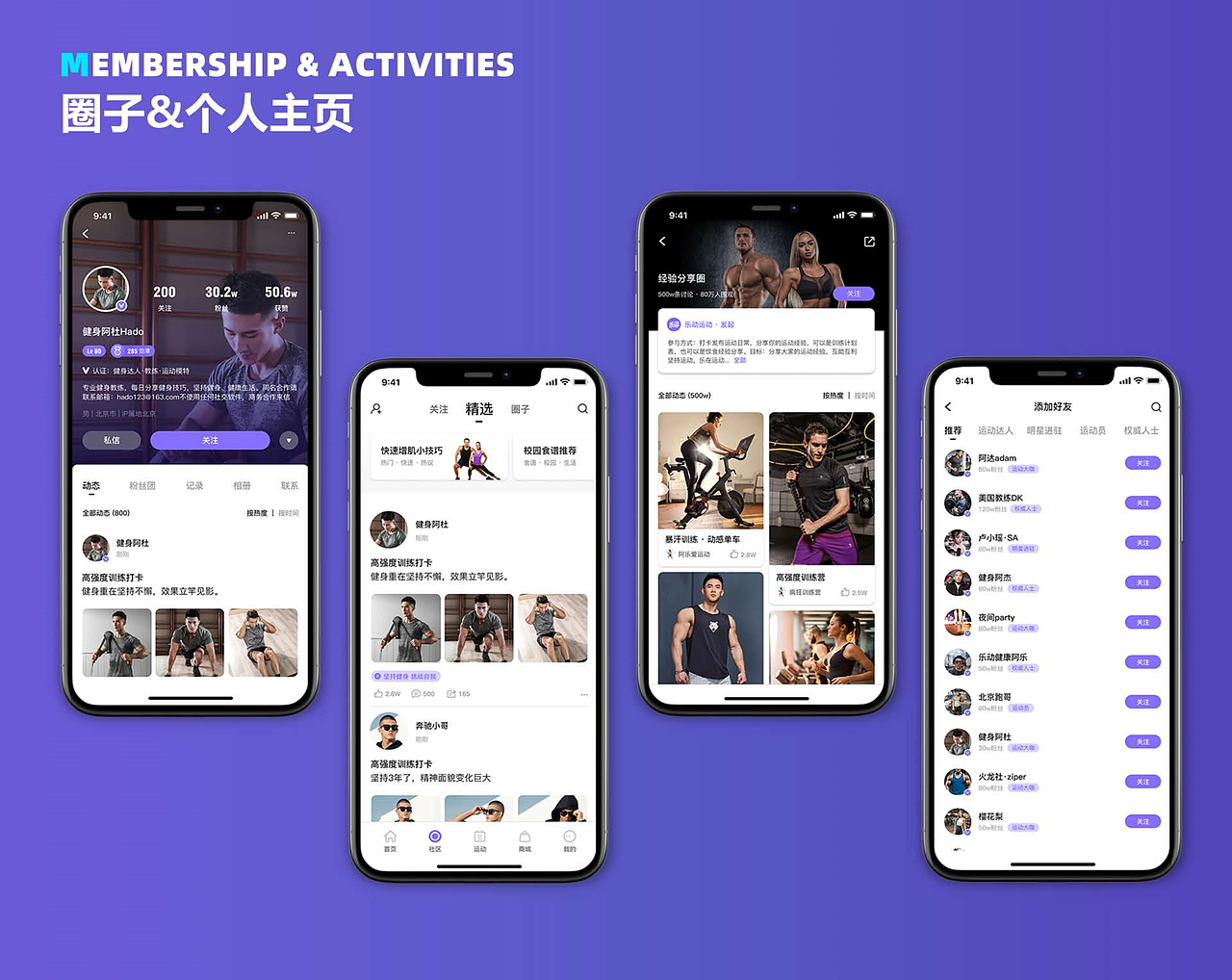 2024年高薪app作品（图ZMzY0ODcyOTI0） - APP界面 - 站酷设计师UI讲师冷原创素材 - 站酷ZCOOL