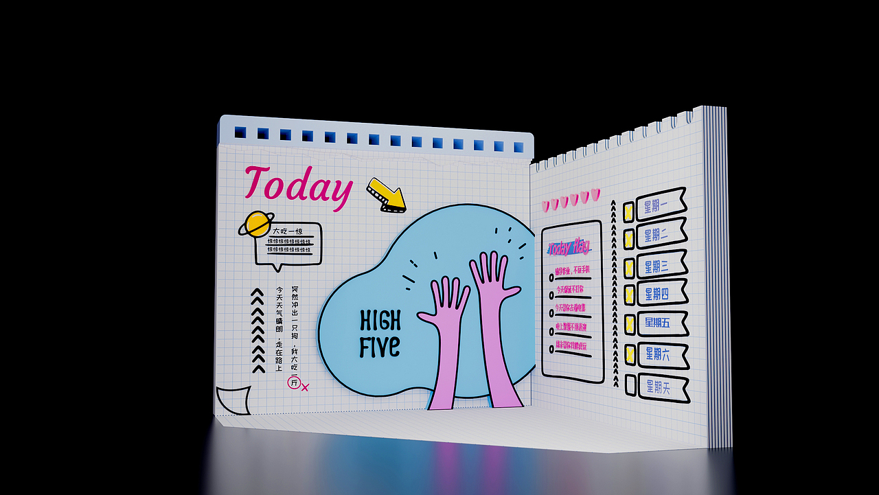 2022YEAH思明市活动美陈设计