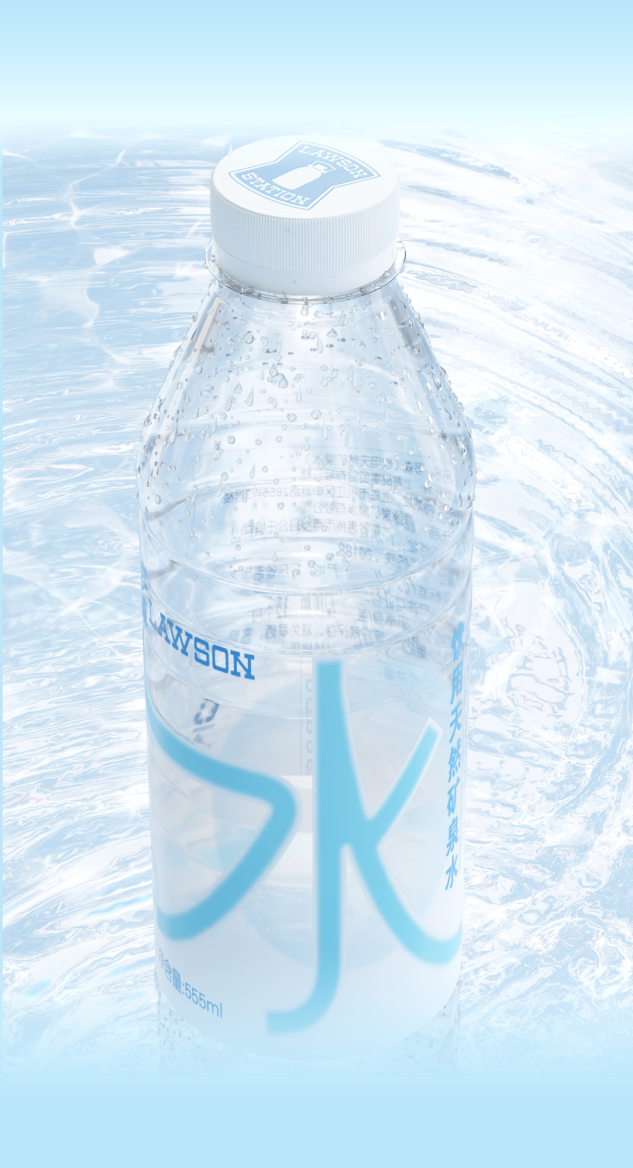 品牌包装设计 | LAWSON罗森 · 饮用天然矿泉水（图ZMzUwOTc0NTI4） - 包装 - 站酷设计师我的轰米公设原创素材 - 站酷ZCOOL