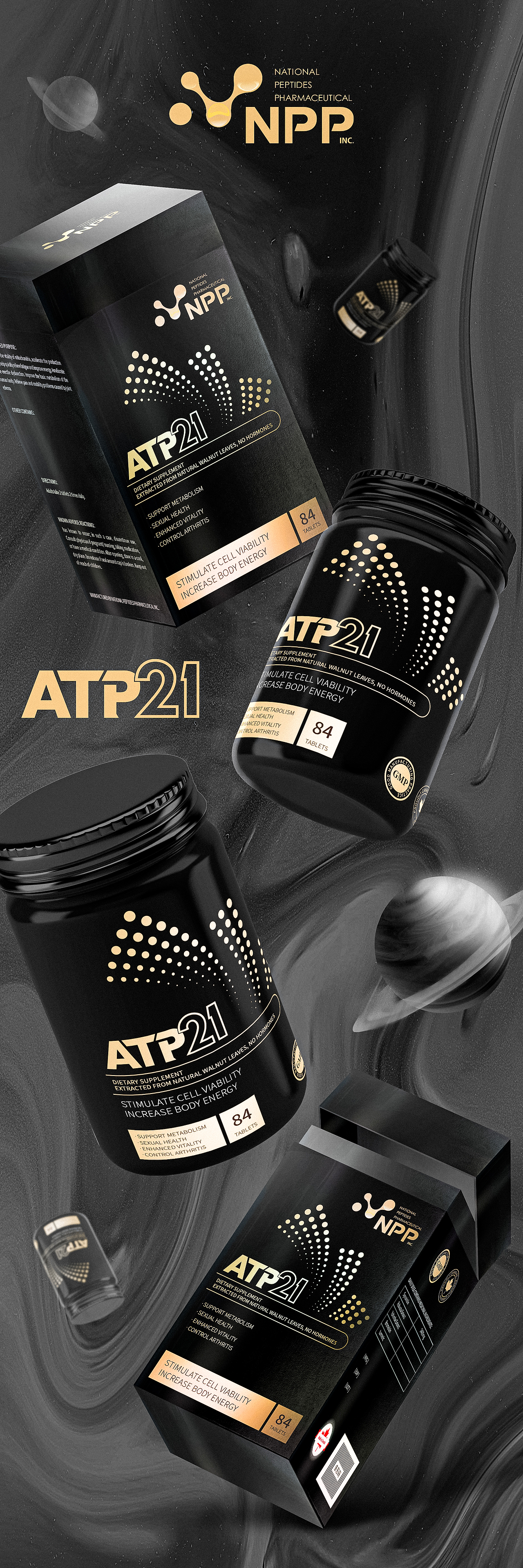 NPP ATP-21 产品包装设计