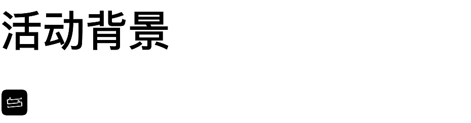 饿了么 x 汉堡王 x KEEP,这届联名海报很哇塞!