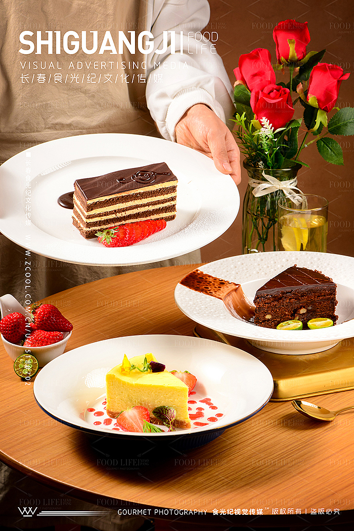 食光纪丨 德餐拍摄