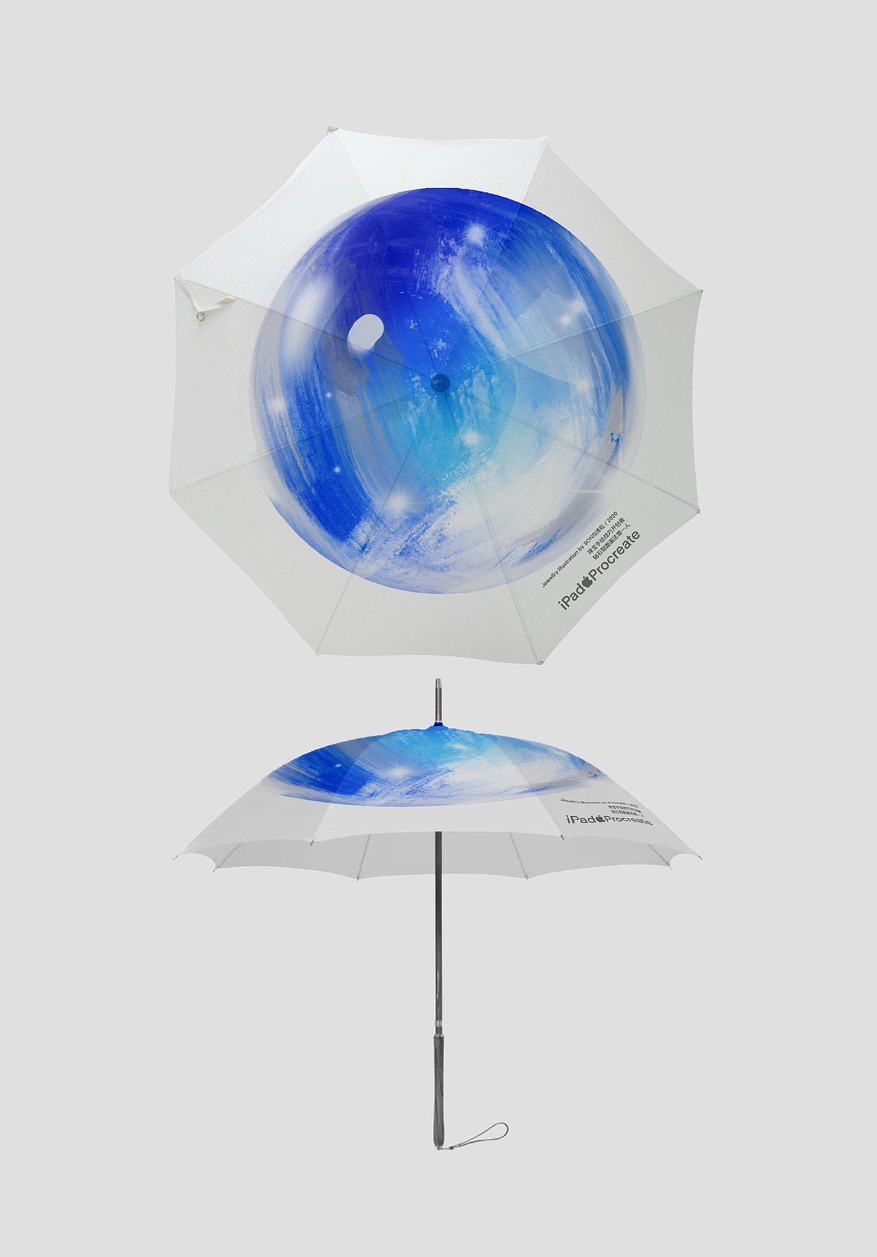 【笔尖上的宝石】和雨伞碰撞设计