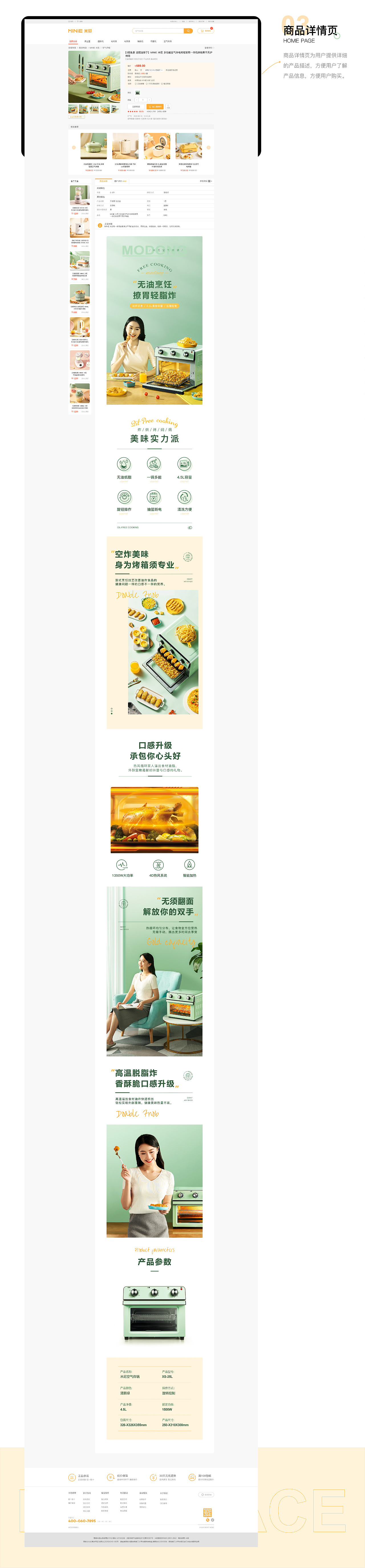 2021-2022设计作品集