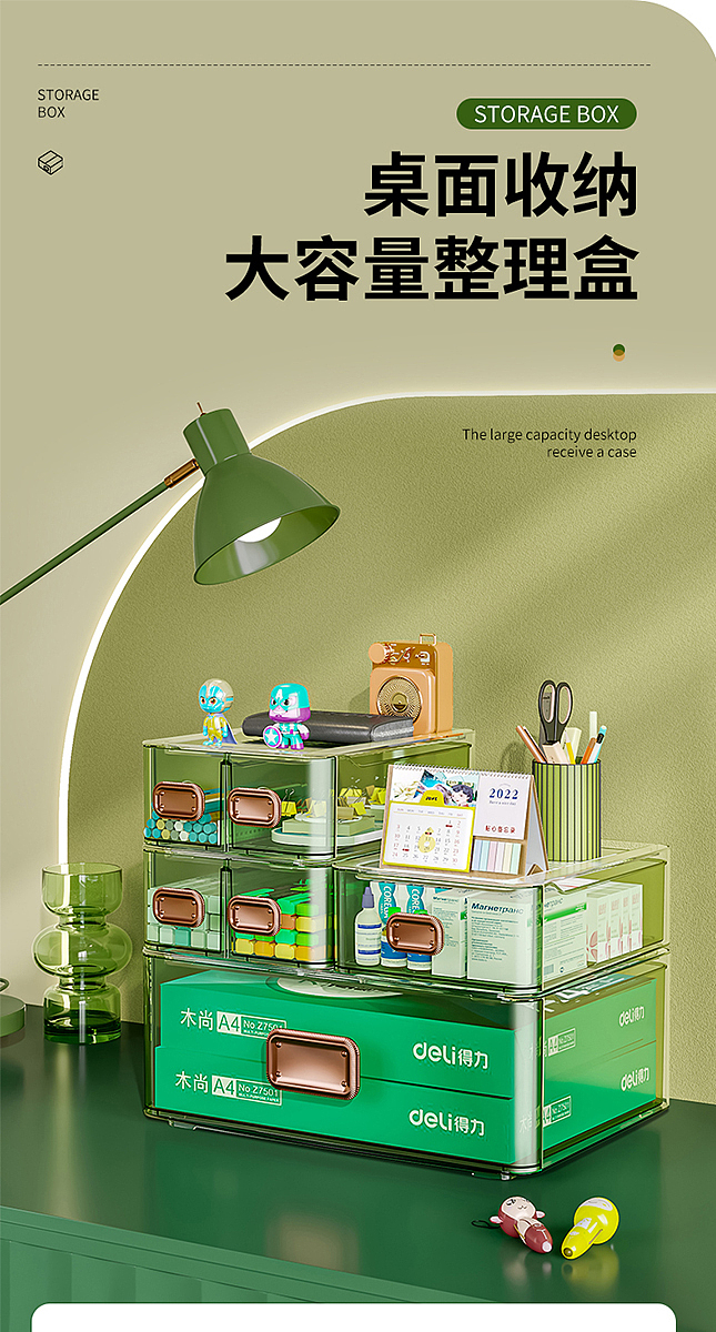 双层水杯收纳架 | 电商详情页