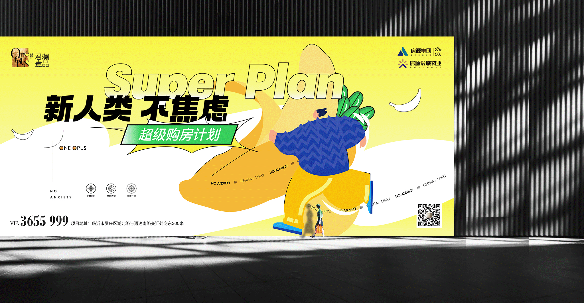 新人类不焦虑（图ZMzI4NjgxNzk2） - 品牌 - 站酷设计师冰山大面瘫原创素材 - 站酷ZCOOL