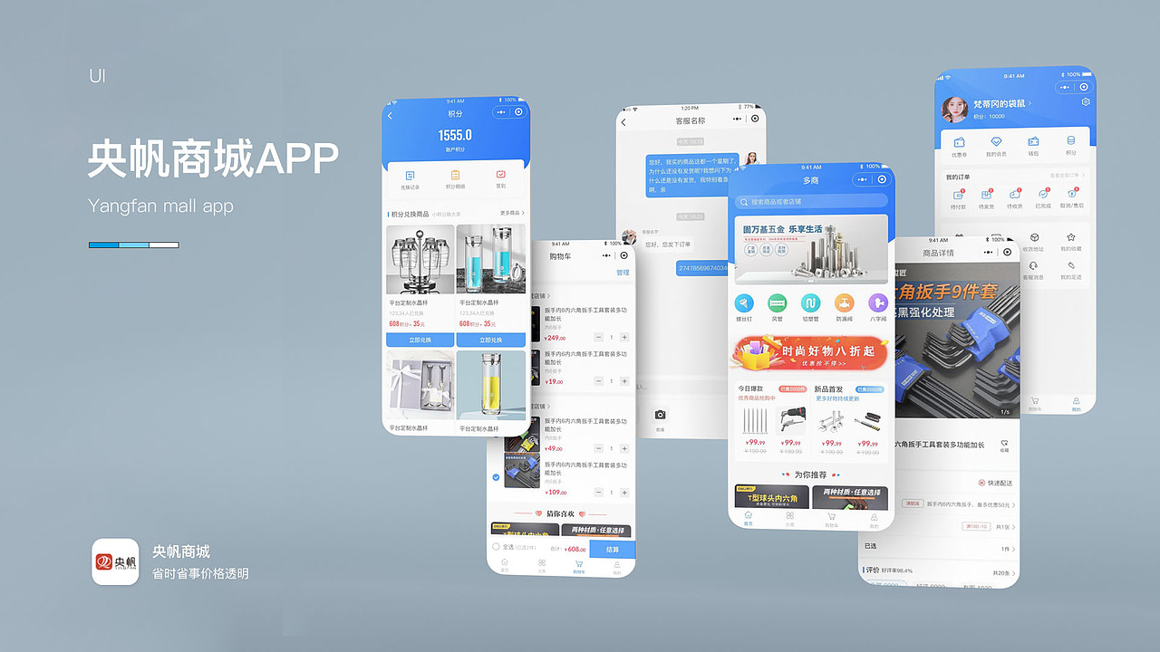 2022作品集（图ZMzA5MDc4ODIw） - APP界面 - 站酷设计师一只狮子头原创素材 - 站酷ZCOOL