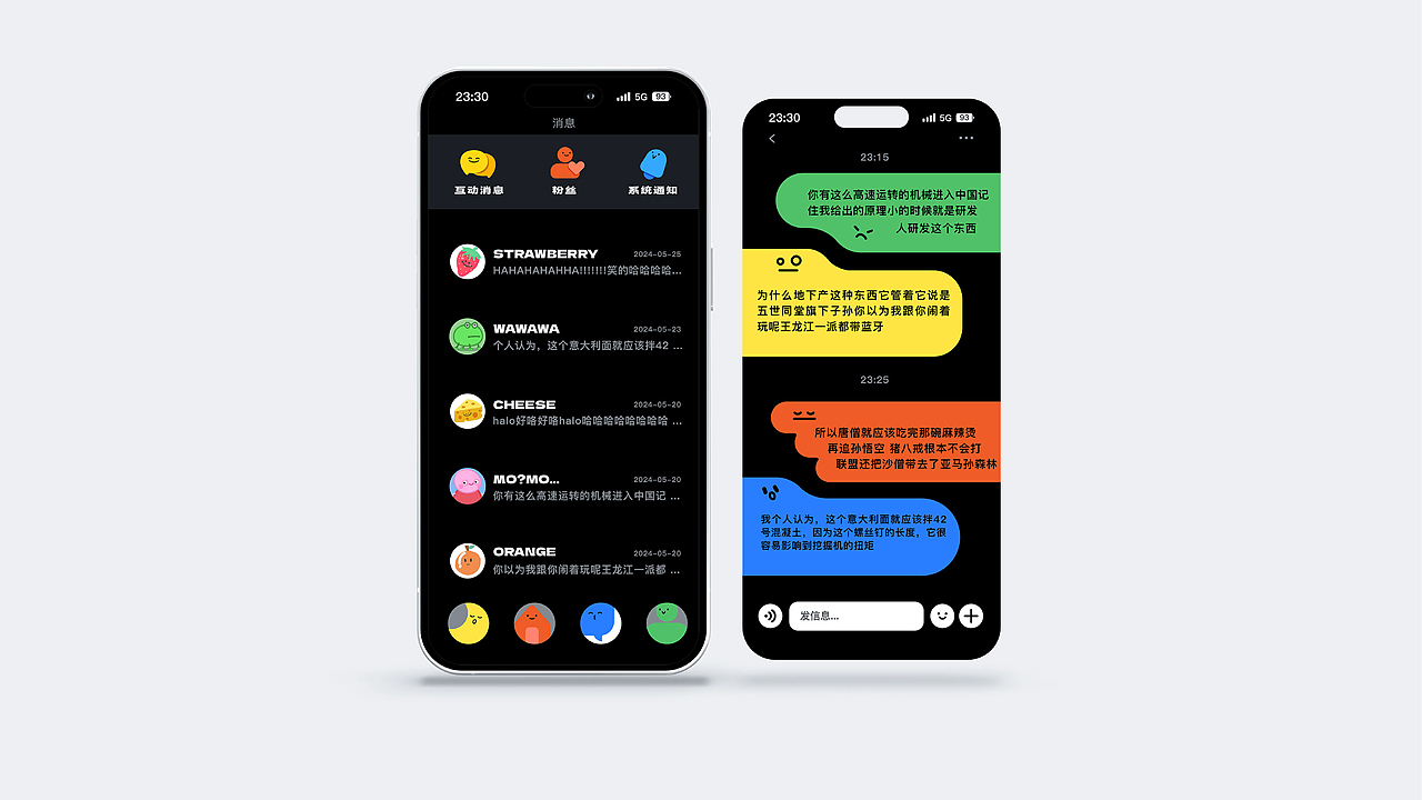 梦的调色板|APP界面UI设计