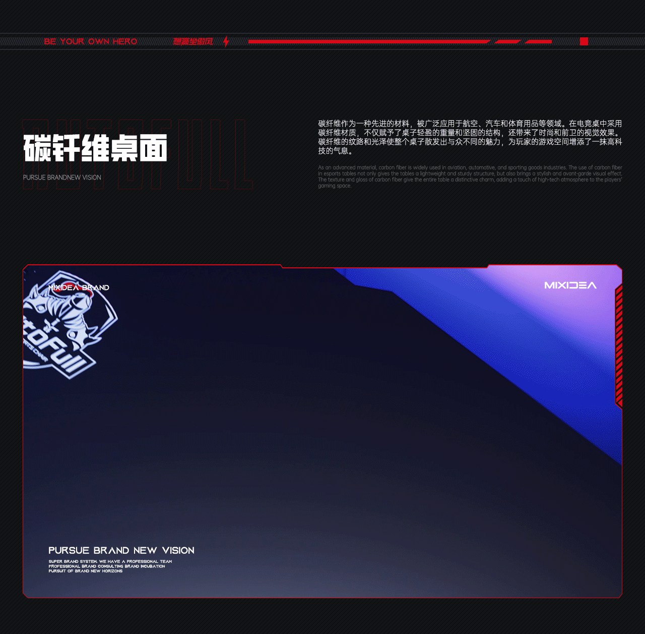 AutoFull 傲风丨A3电竞桌 电脑桌 动线节奏三维渲染（图ZMzU5NTU1MzM2） - 产品 - 站酷设计师芒点视觉原创素材 - 站酷ZCOOL