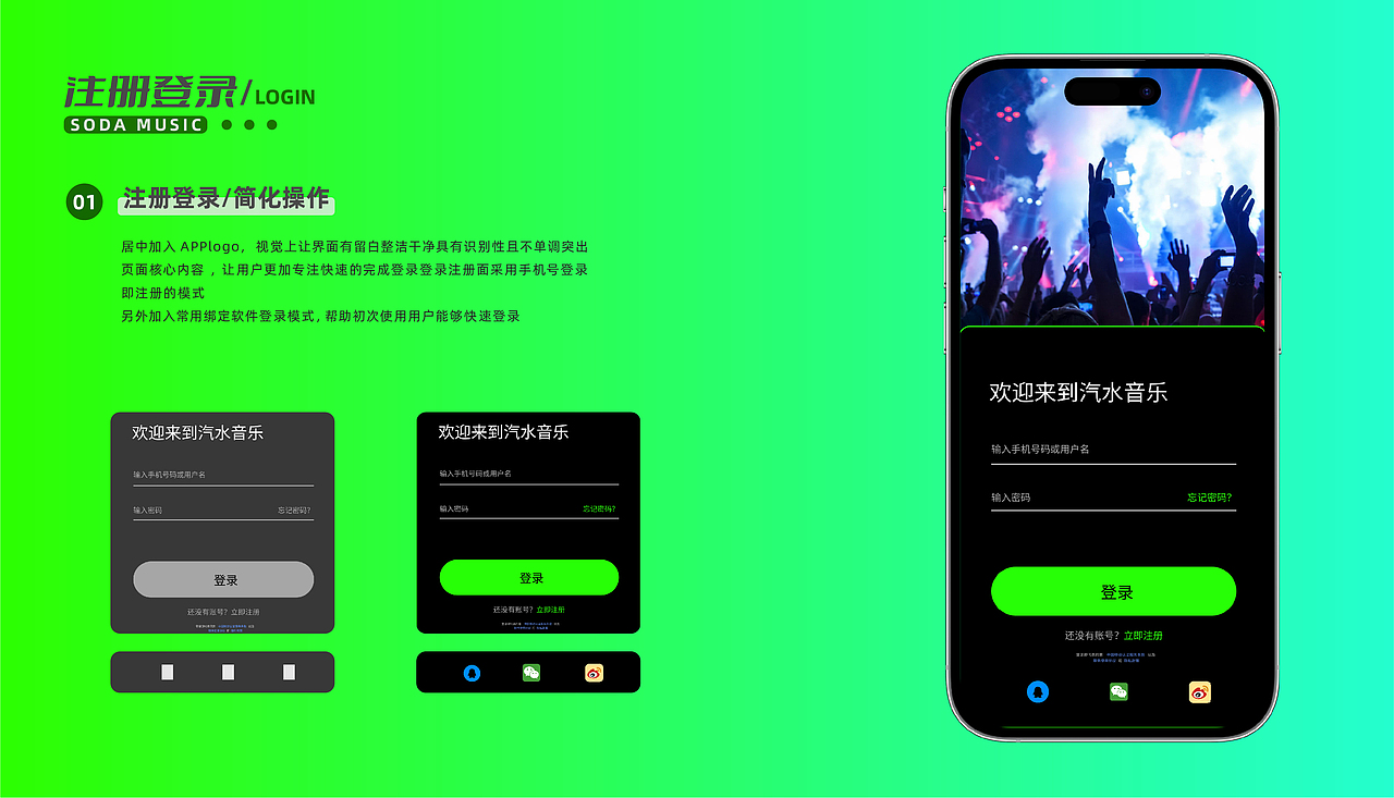 湖北美术学院丨大三丨视觉方向个人作品集丨向量设计(图ZMzQ3OTQxOTU2) - APP界面 - 站酷设计师武汉向量设计原创素材 - 站酷ZCOOL