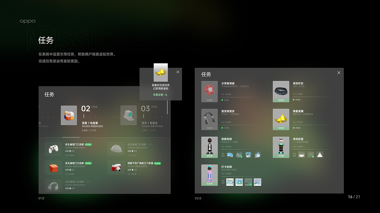 UX/UI设计作品集 - 朱云飞（图ZMzAwNjk4NzY4） - 交互/UE - 站酷设计师哈库纳玛塔塔原创素材 - 站酷ZCOOL