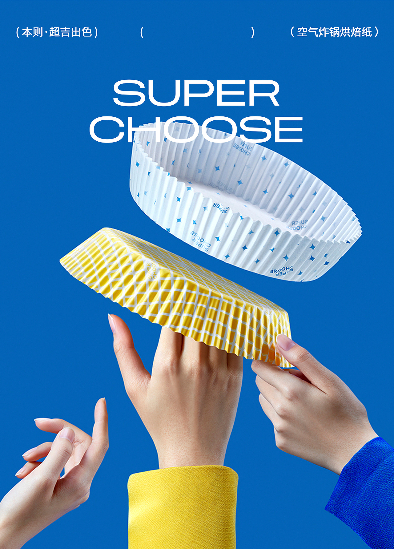 包豪斯艺术创意静物拍摄——Bauhaus 01（图ZMzAxNzUwNzYw） - 产品摄影 - 站酷设计师摄影师晓斐原创素材 - 站酷ZCOOL