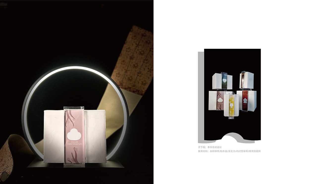 月下观-摄影画册（图ZMzQ0NzgyMjUy） - 产品摄影 - 站酷设计师yaja原创素材 - 站酷ZCOOL