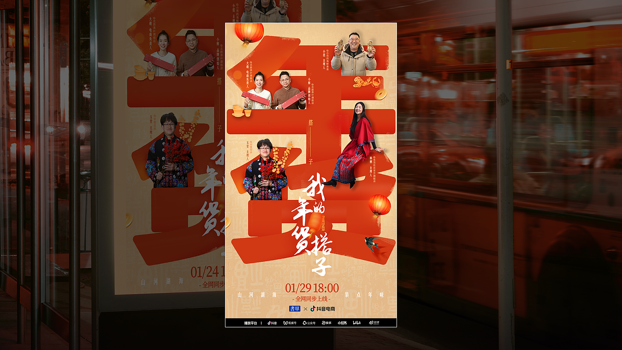 视觉设计作品集-2024（图ZMzY4MTA0MTUy） - 其他平面 - 站酷设计师六日ZHANG原创素材 - 站酷ZCOOL