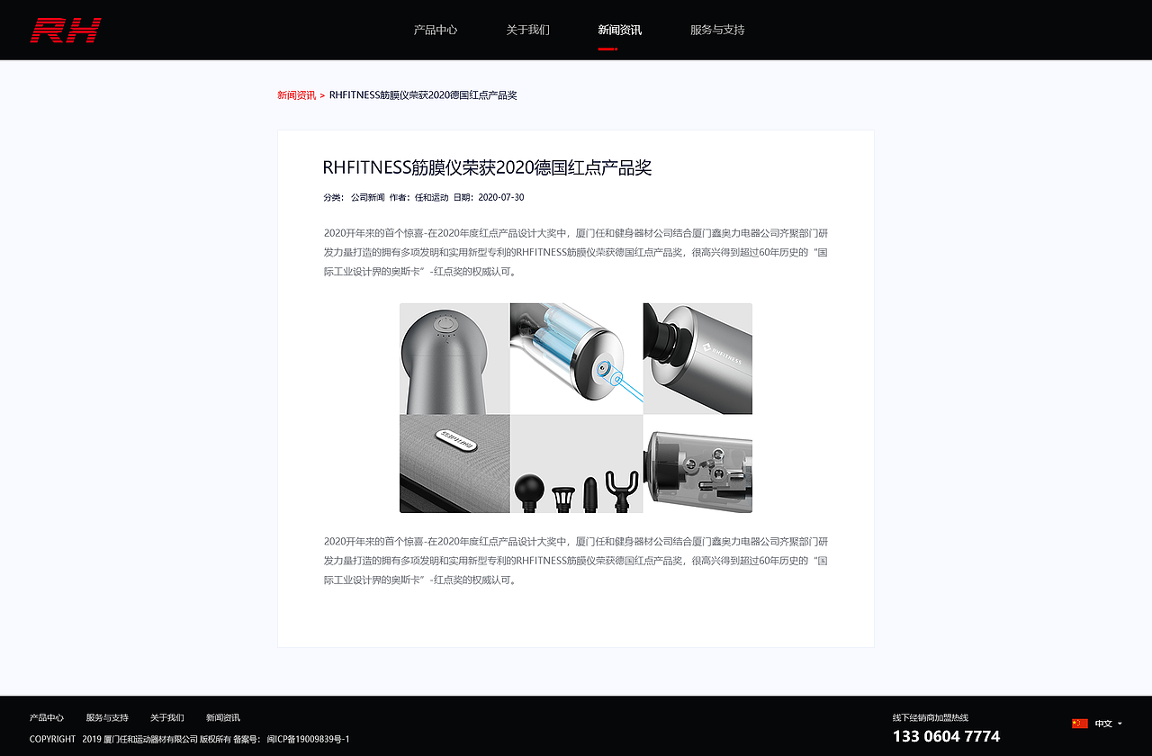 任和运动器材有限公司官网（图ZMzM1Mjg5ODM2） - 海报 - 站酷设计师橘猫oo原创素材 - 站酷ZCOOL