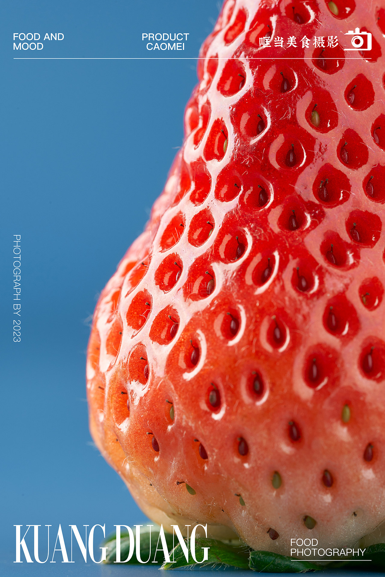 美食摄影｜草莓🍓｜创意摄影｜微距摄影（图ZMzM2ODEwNzY4） - 美食摄影 - 站酷设计师哐当美食摄影原创素材 - 站酷ZCOOL