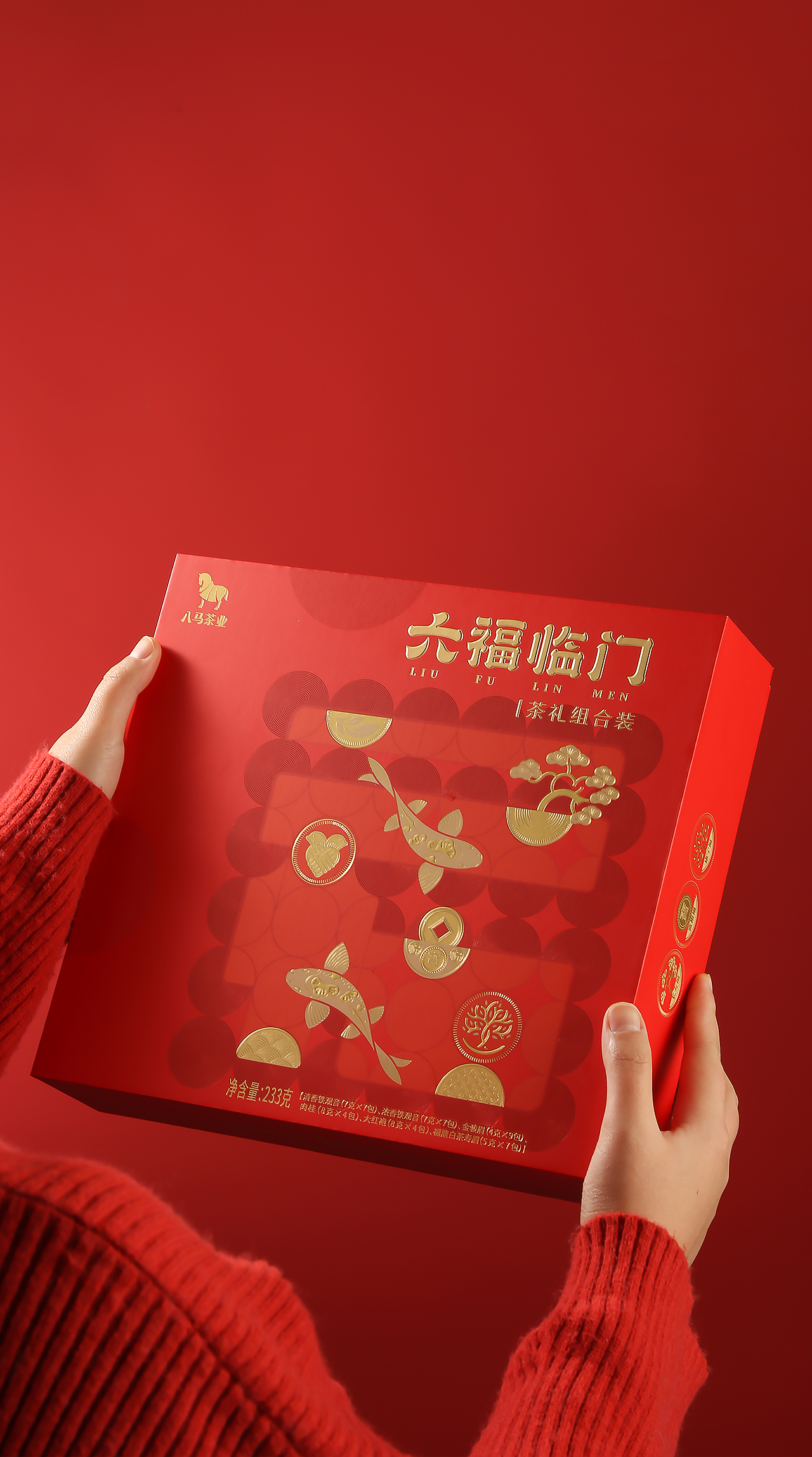 八马 X 柏星龙丨六福临门，持续走“红”的茶香