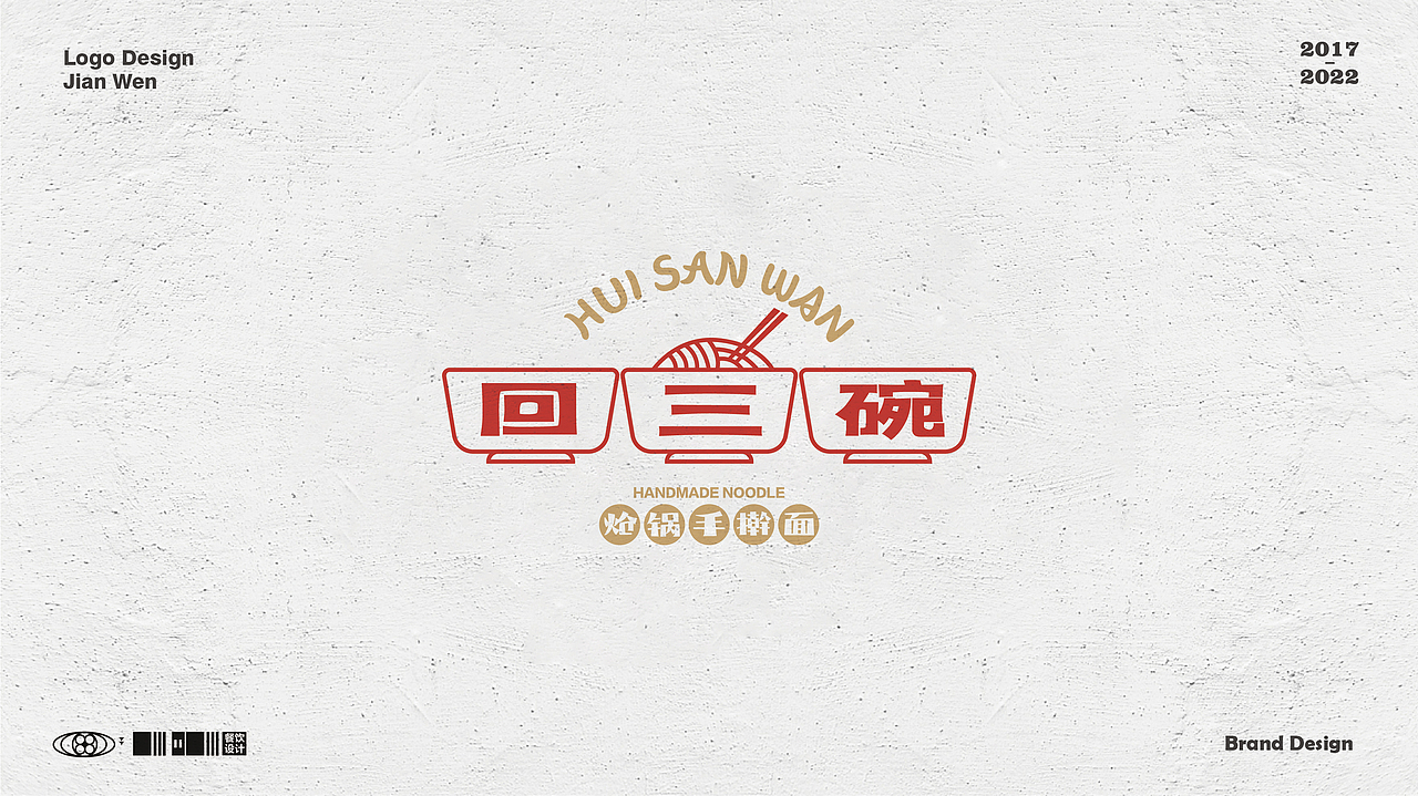 餐饮Logo合集（一）（图ZMzAwNzk0NDM2） - Logo - 站酷设计师餐饮设计林建文原创素材 - 站酷ZCOOL