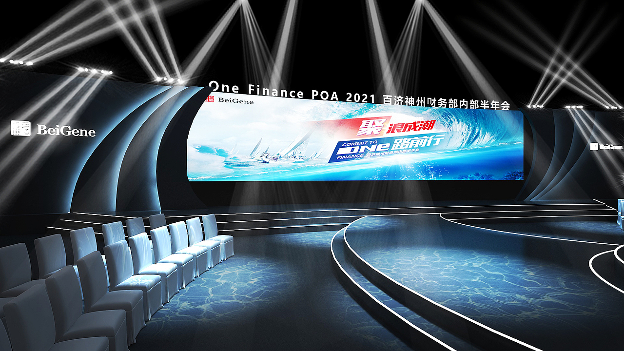 百济神州-内部半年会（图ZMzE4NDE1ODE2） - 其他三维 - 站酷设计师谢顶禅师原创素材 - 站酷ZCOOL