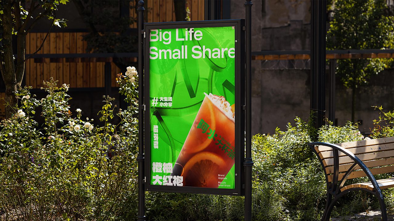 品牌升级（图ZMzI5MDMzODMy） - 品牌 - 站酷设计师转行卖菜原创素材 - 站酷ZCOOL