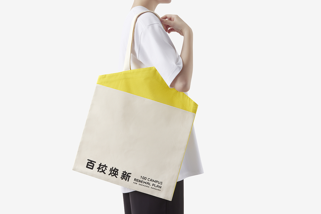 百校焕新行动-展览视觉设计(图ZMzQ1ODg4NDU2) - 品牌 - 站酷设计师SureDesign烁设计原创素材 - 站酷ZCOOL