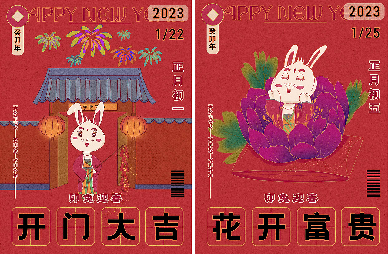 2022年度作品合集