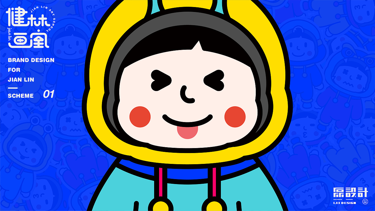 健林畫室品牌設計（图ZMzI3NzQ2MjI0） - Logo - 站酷设计师磊設計原创素材 - 站酷ZCOOL